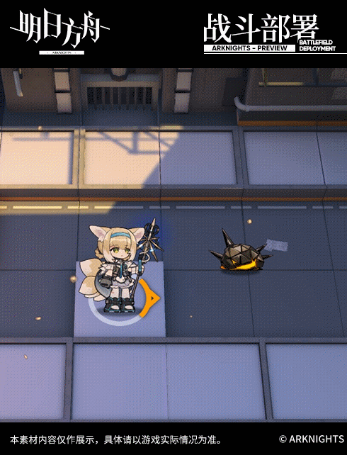 明日方舟小米服