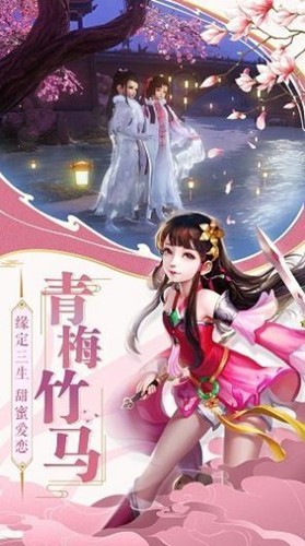 三界尘缘录