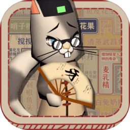 干饭猫的茶餐厅