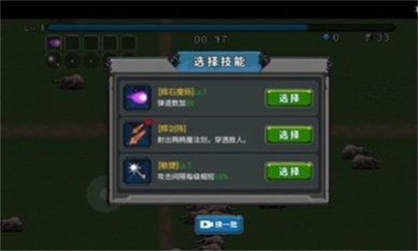 抖音割草神操作