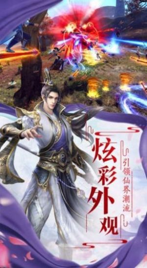 攀天录