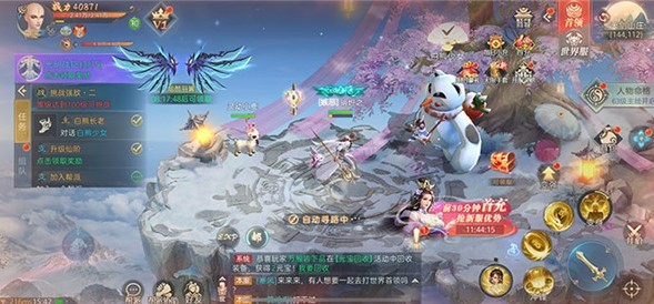 九阴虎啸神州
