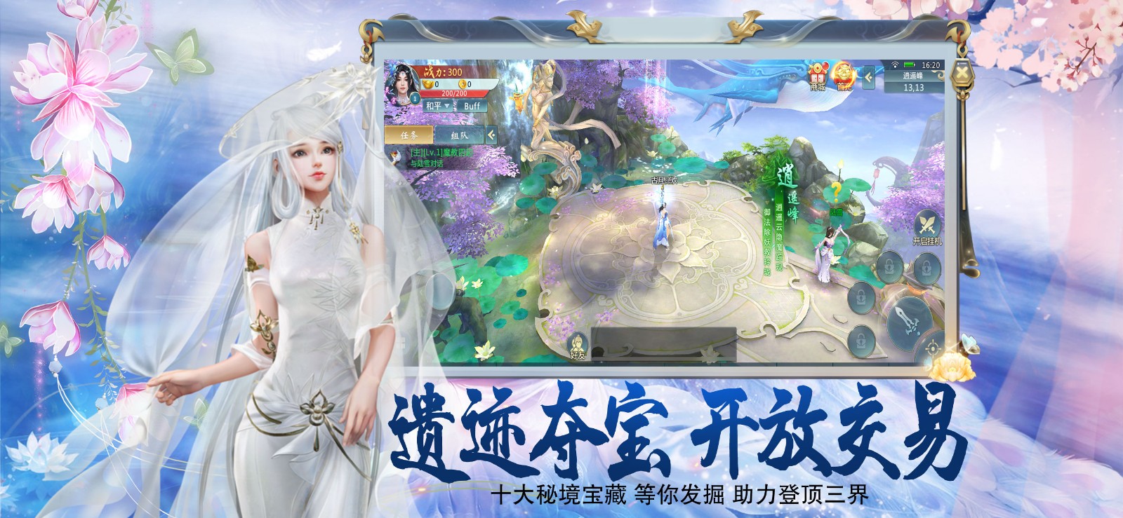 笑笑江湖