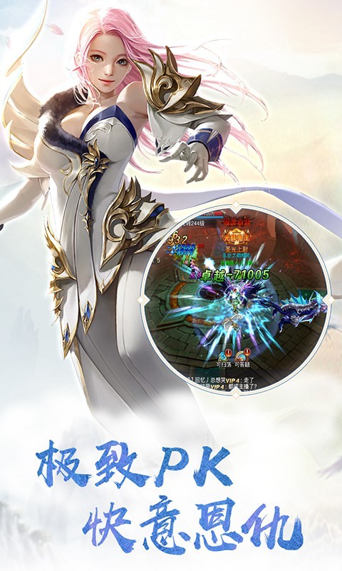 恶魔之剑