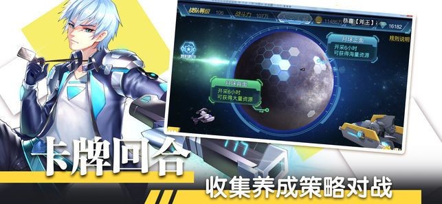 神兵战姬次元乱斗