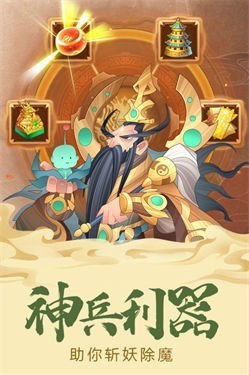 六界召唤师九游版