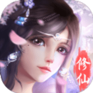 仙剑传说福利版