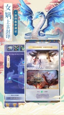 太虚修仙传