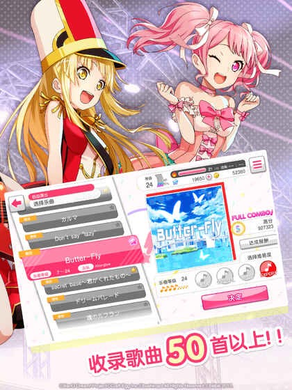 BanG Dream