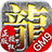 至尊战神GM9
