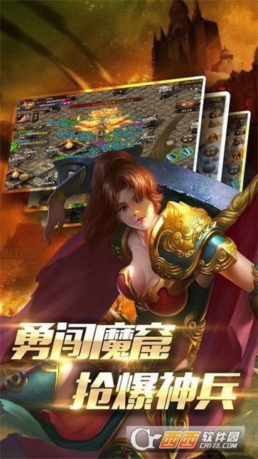 战狼传奇