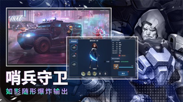 赛博幻想单机版