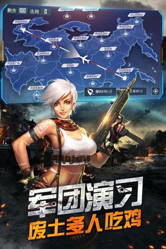 王者射击手游