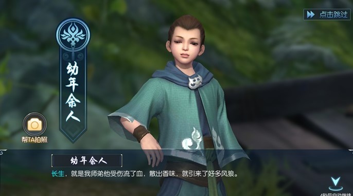 青云仙踪
