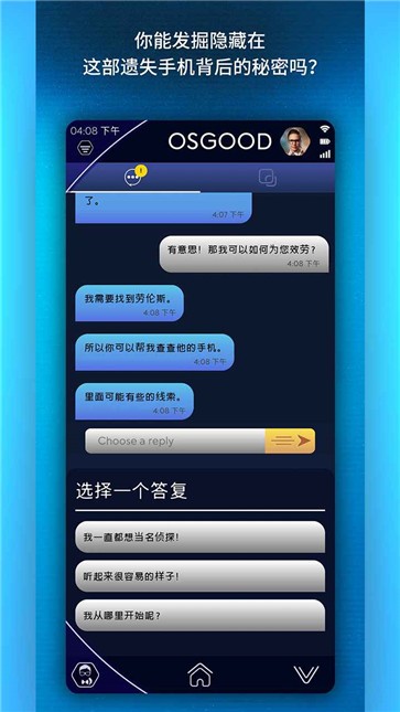 神秘博士孤独的暗杀者