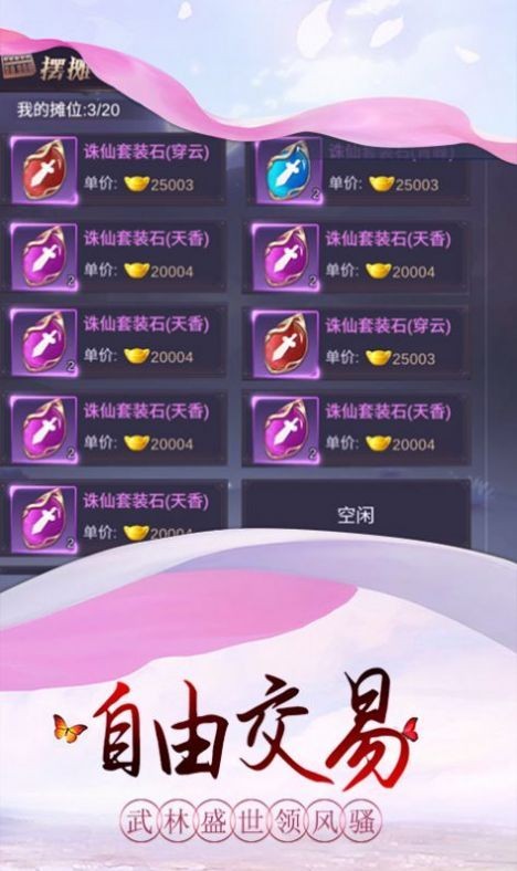 武当太乙阴阳诀