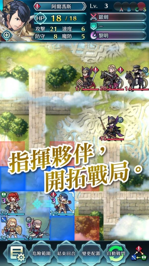 树之国