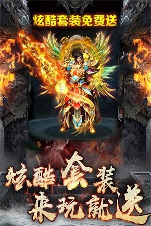 紫金烈斩传奇