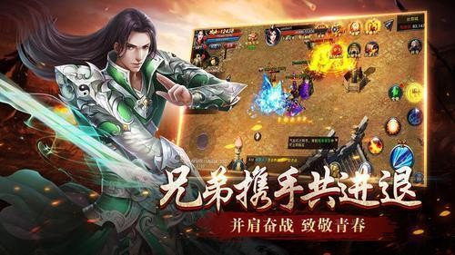 嘉兴烈火传奇版本
