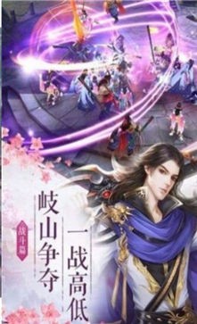 灵域修仙之剑灵九州