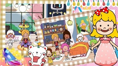 樱花小镇时尚屋