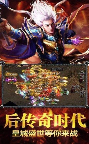皇图狂暴合击