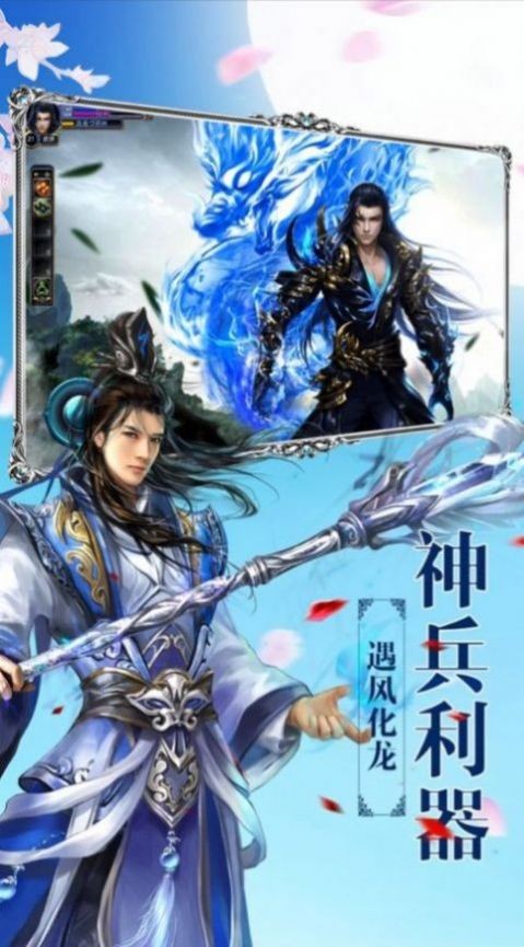 燕刀霜雪寒红包版
