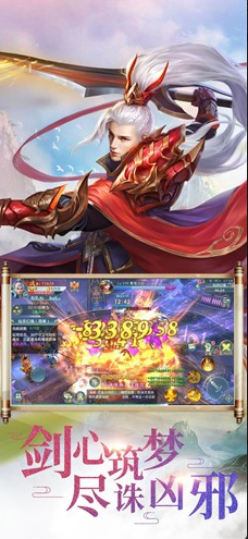 封神纪元