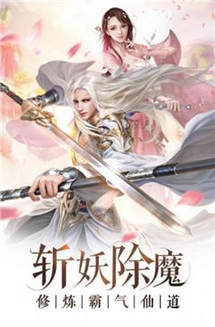 冰帝杀戮