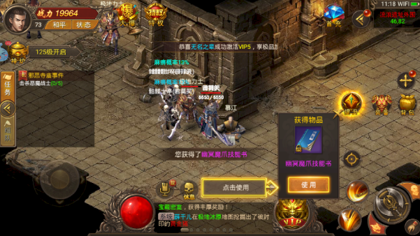 神兔传奇打金版