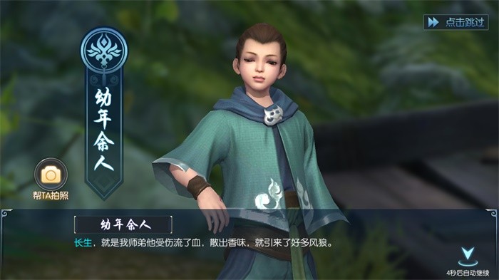 九世剑缘