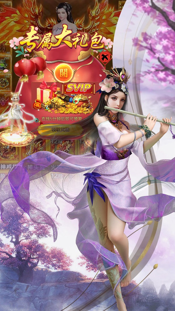 刀神天下