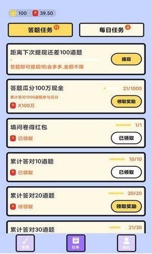 PK小天才