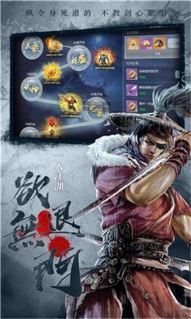暗黑终结传