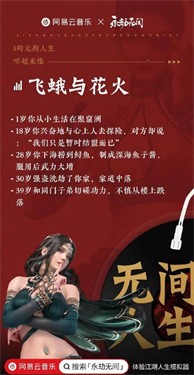 江湖人生模拟器