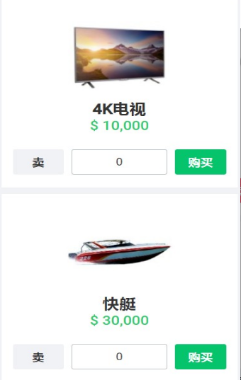 比尔盖茨模拟器