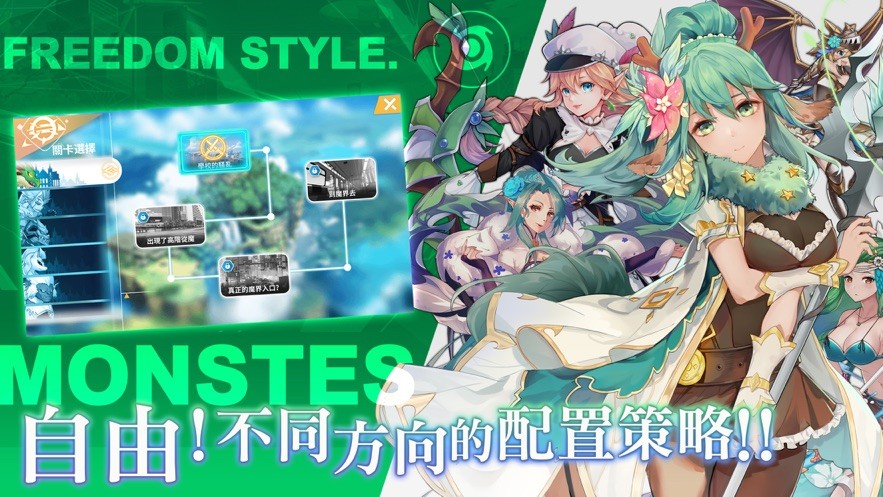 无尽球球音乐
