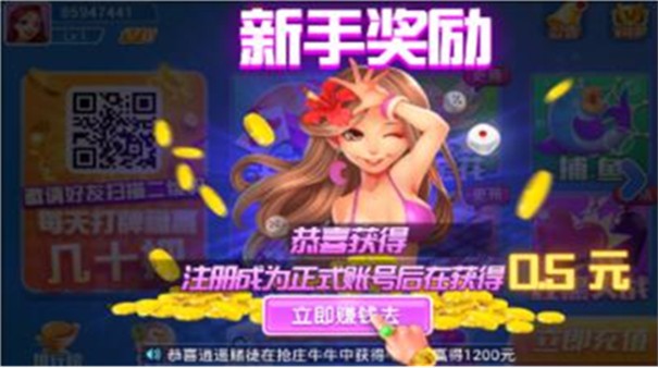 左右棋牌此间版