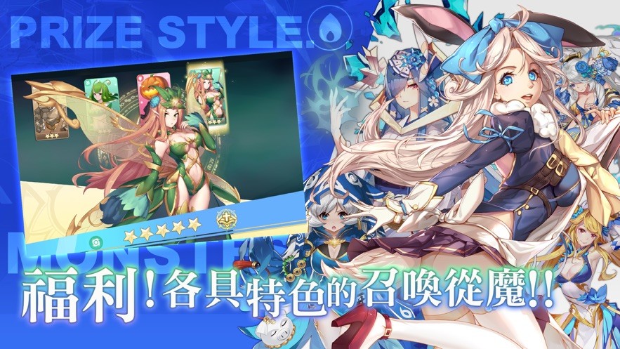 无尽球球音乐