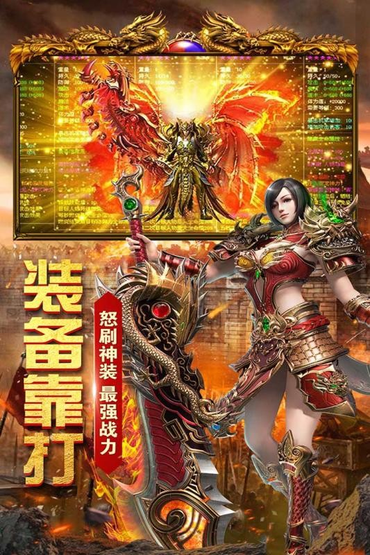 180攻速单职业