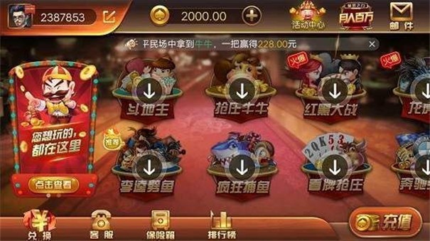 大金奖棋牌ios版