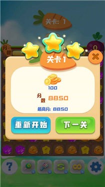 萌兔连连消红包版
