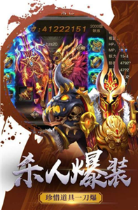 攻城传奇