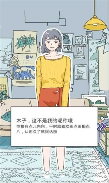 落樱小屋lovinhouse完整版