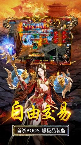 龙魂战域