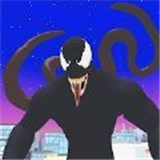 毒液大师3D