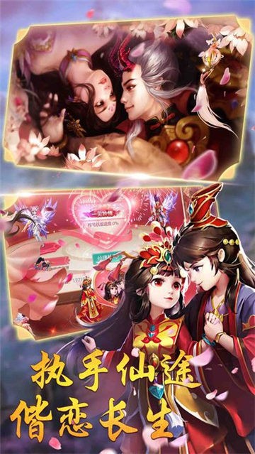 蛮神迦楼罗手游