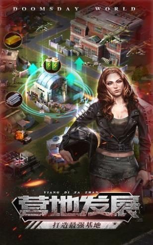 全线危机九游版