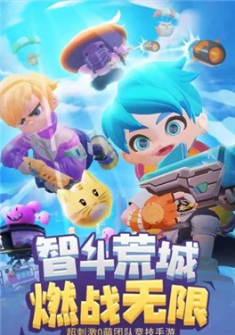 超梦特工