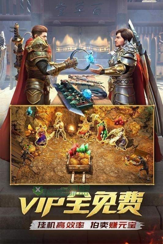 帝炎火龙传奇